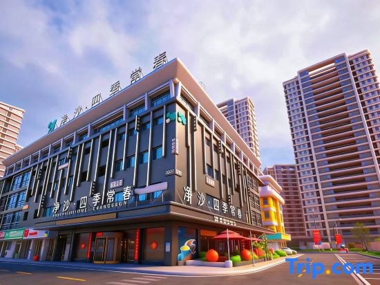 Jingsha Four Seasons Changchun Hotel (Yiwu International Trade City District 1) in Jinhua