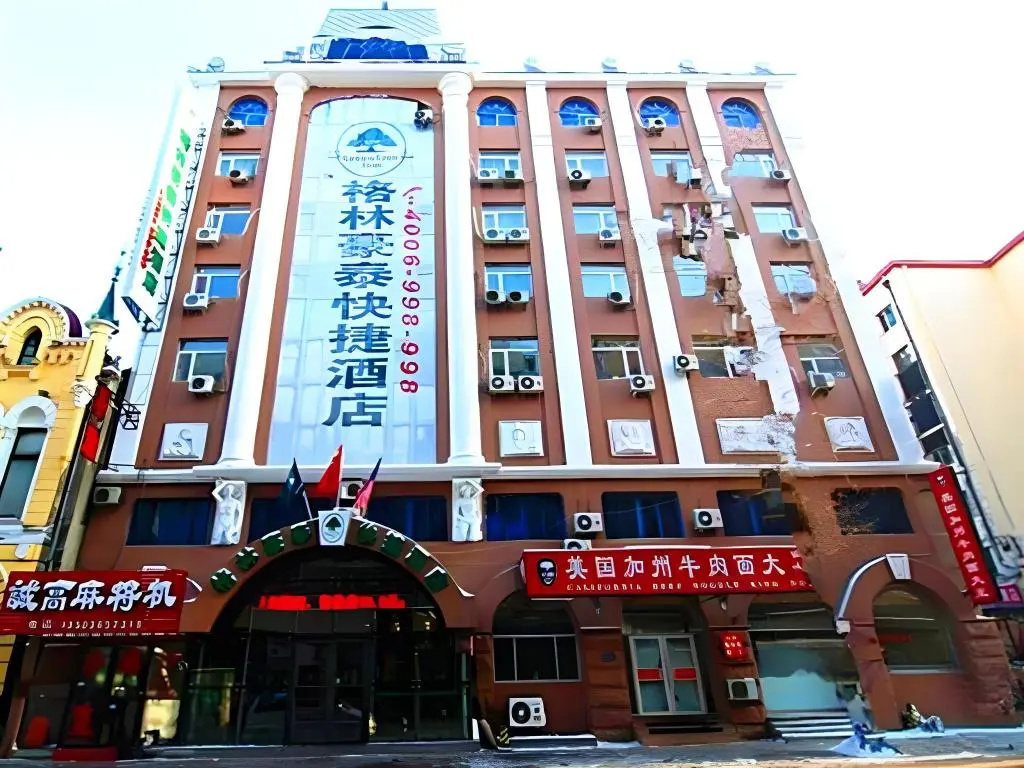 GreenTree Inn Haerbin City Nangang Railyway Station Haicheng Street Express Hotel