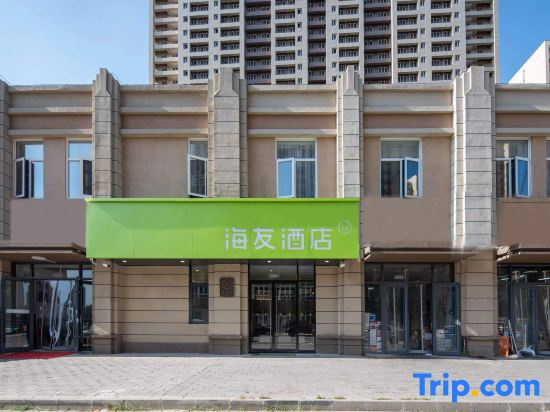 Hi Inn (Beijing Langxinzhuang Subway Station)