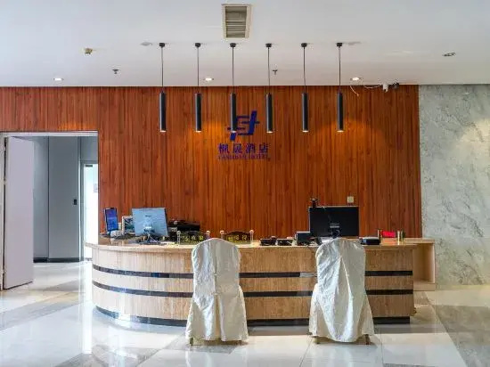 Fengsheng Hotel (Guangzhou Panyu Chimelong Zoo North Gate) - Général