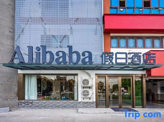 Alibaba Holiday Hotel