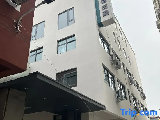 Yusu Miyin Hotel (People's Hospital)