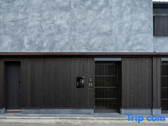 Sumihotaru Oboro Machiya House