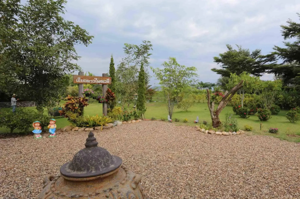 Chiang Dao Privacy