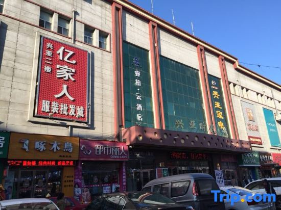 Homeinn Ripple Yun Hotel (Mishan Xingya Times Square)
