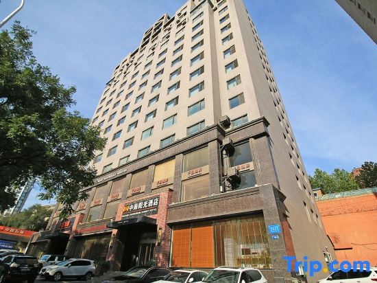 Zhongnan Sunshine Hotel