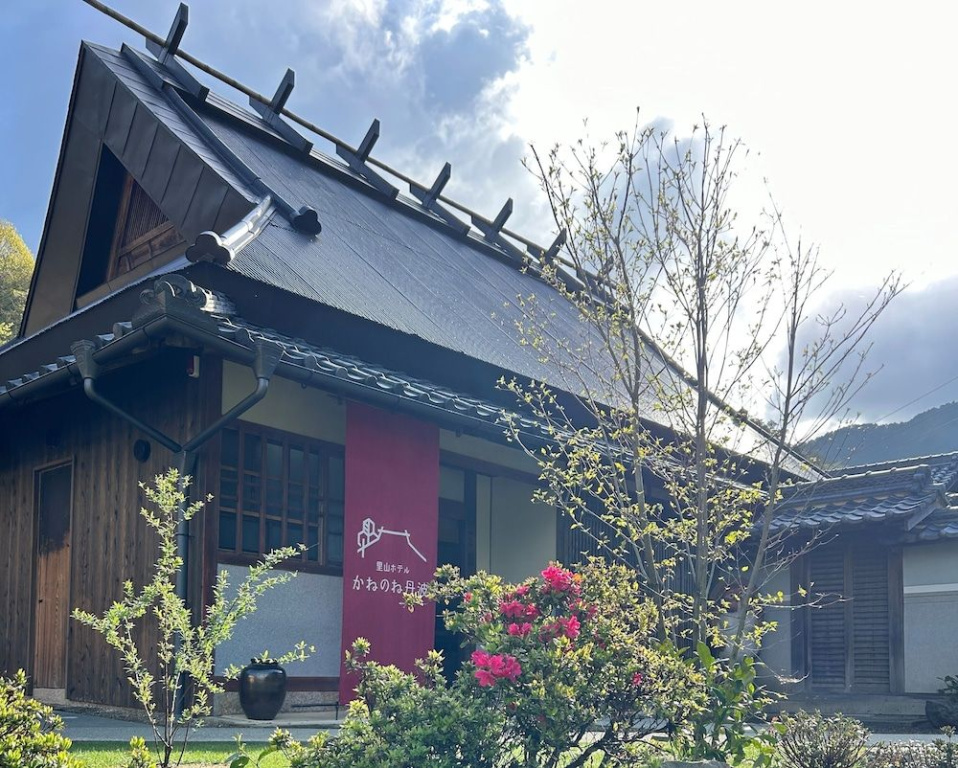 Satoyama Hotel Kanenone Tamba