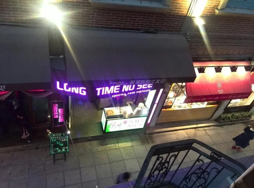鼓浪屿月满东楼旅馆