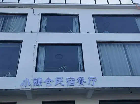 Qilin Homestay