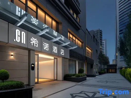 CityNote Xinuo Hotel (Guangzhou Beijing Road Pedestrian Street Ximenkou Metro Station Branch)