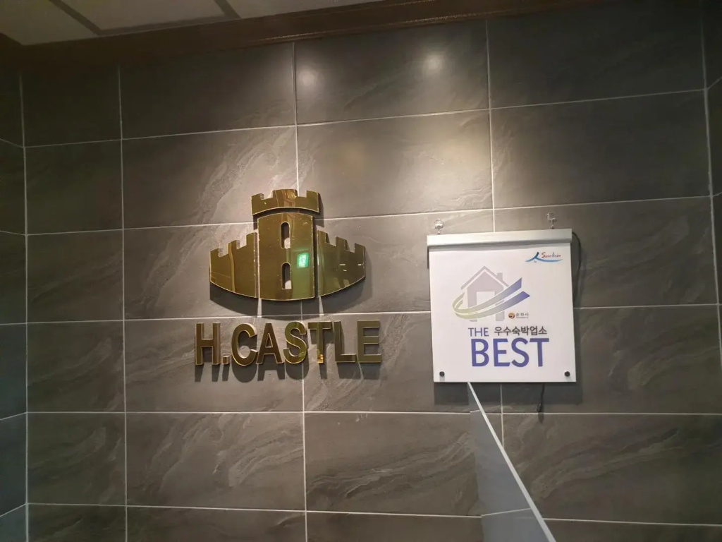 Suncheon Hotel Castle - фото 9
