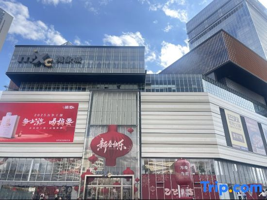 Kunming Wanda Plaza Jiale Homestay (Kunming Railway Station Wanda Plaza Branch)