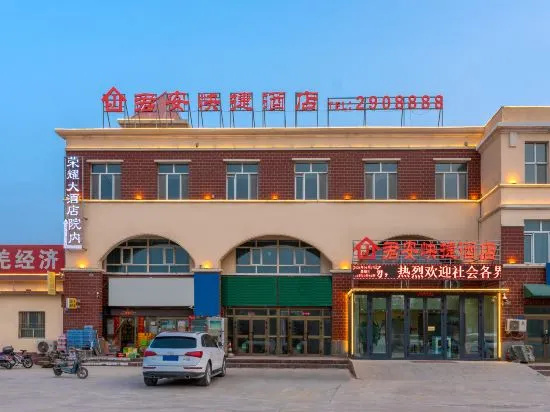 Ruoqi Jun'an Express Hotel in Ruoqiang