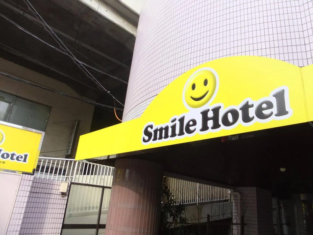 Smile Hotel Tokyo Asagaya — фото