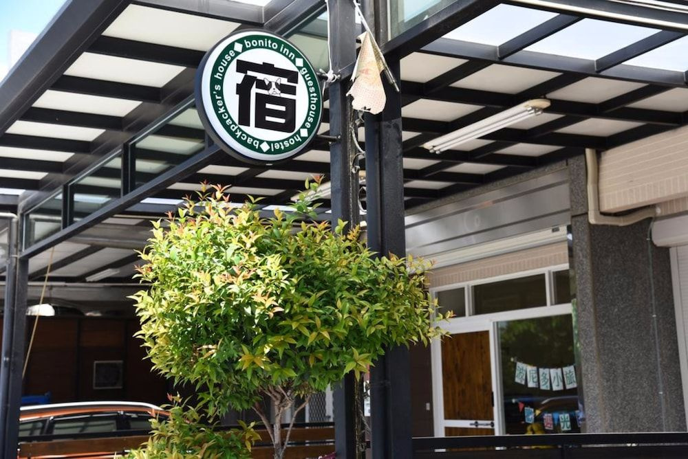 bonito inn - Hostel