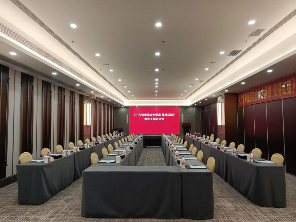 Maoming International Hotel - Général