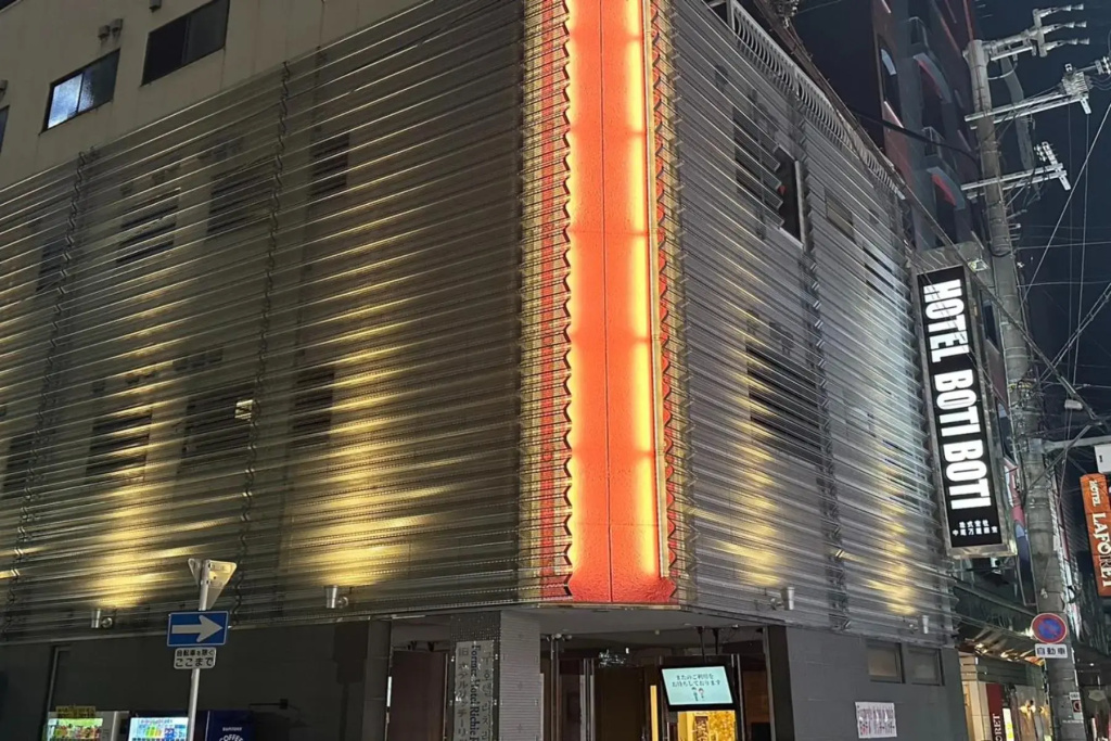 Hotel Boti Boti