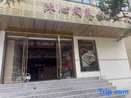 Muxinge Wellness Hot Spring Hotel
