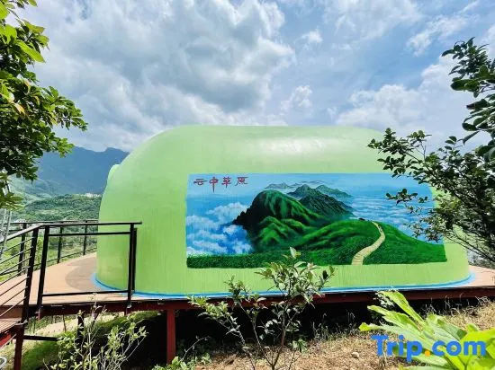 Qixingye Luxury Landscape Leisure Resort (Wugongshan Scenic Area Spot Cable Car Entrance)