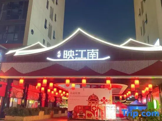 Yiqin Boutique Inn