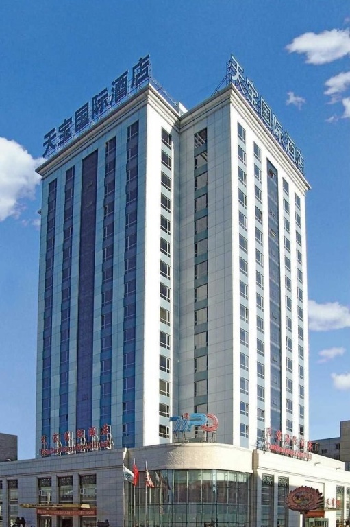 Tian Bao International Hotel in Shenyang