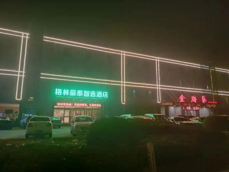GreenTree Inn Jining Jinxiang Jinmanke Avenue Express Hotel - Général