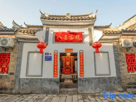Changting Baxi Homestay