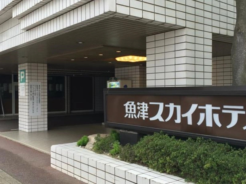 Sky Hotel Uozu Annex - Chambres