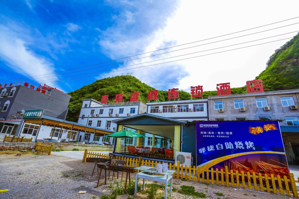 Yijie Holiday Hotel Yesanpo Bailixia