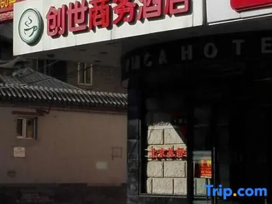 Beijing Ymca Hotel