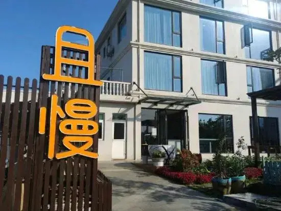 Shengsi Qisu Homestay