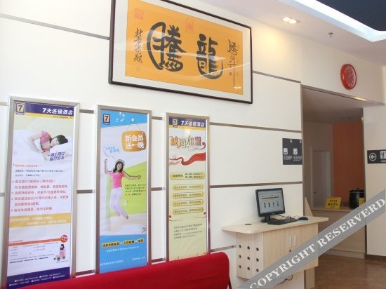 Business Centre