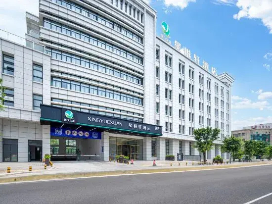 Jiangyouxing Angsana Hotel (Fangte Oriental Shenhua Branch)