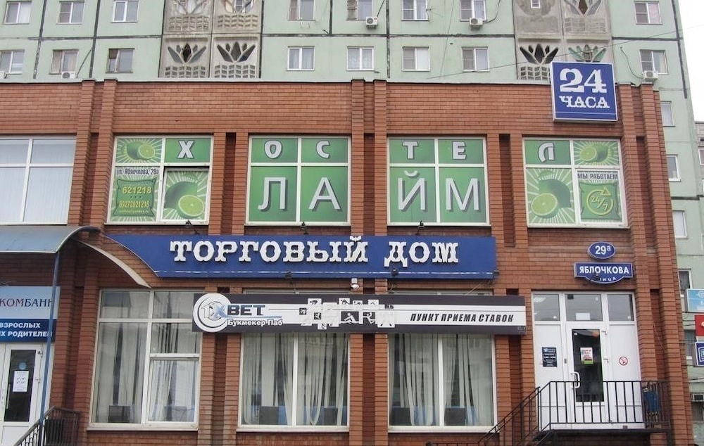 Хостел Laim