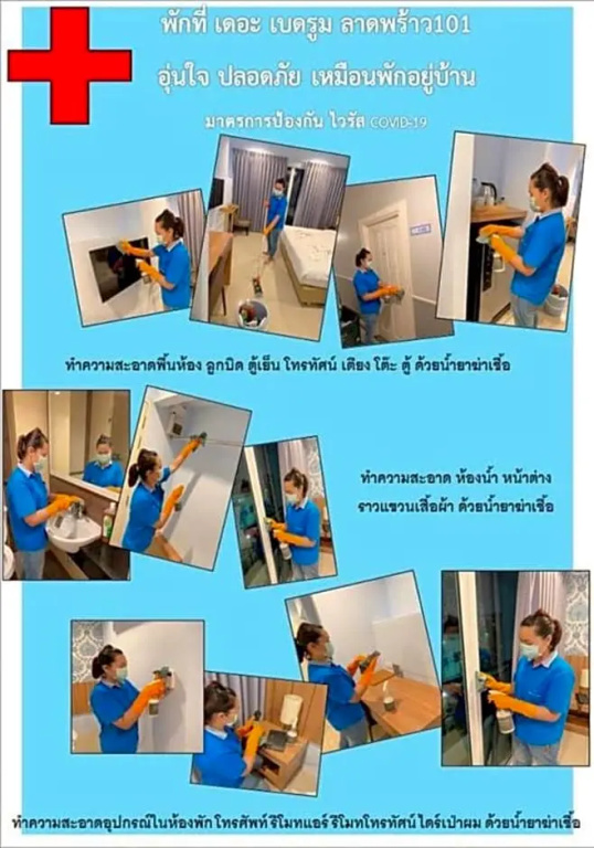 The Bedroom Ladprao 101 - Chambres