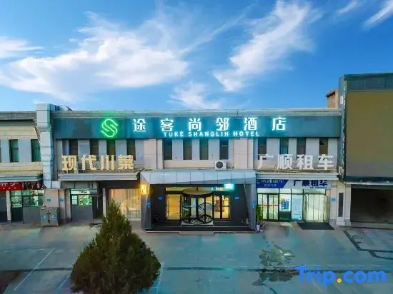 Tuke Shanglin Hotel