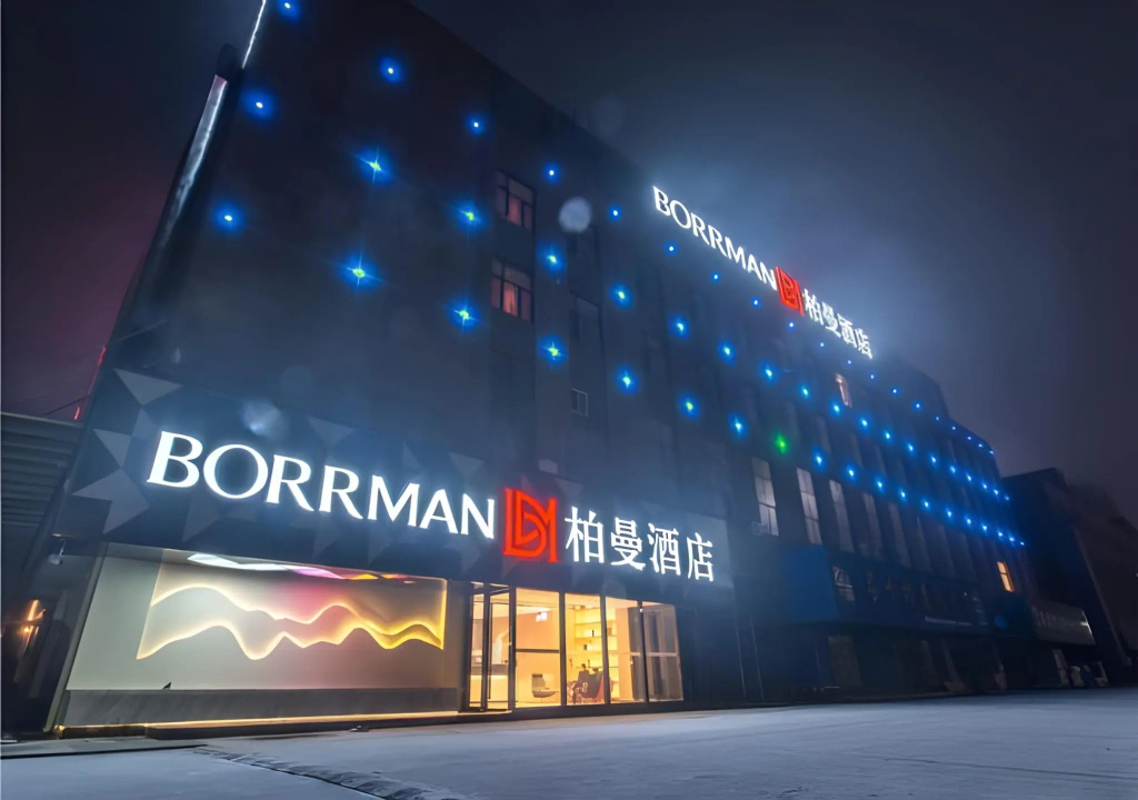 Borrman Hotel Qianjiang Lobster City
