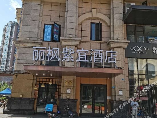 Lavande Hotel Chengdu East Railway Station Branch