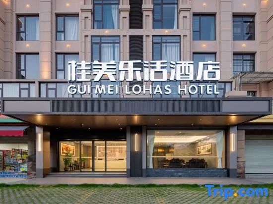 Jingxi Guimei Lohas Hotel