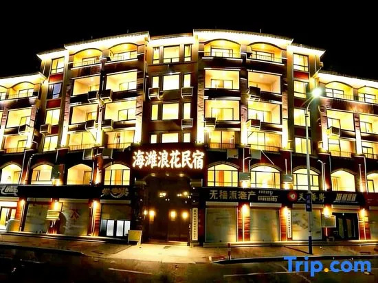 Long island beach home stay