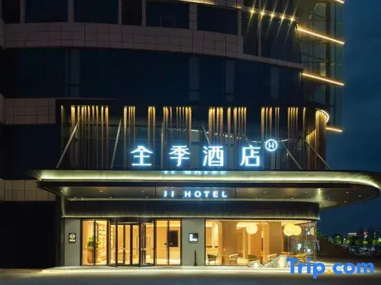 JI Hotel (Yichun High-speed Railway Station)