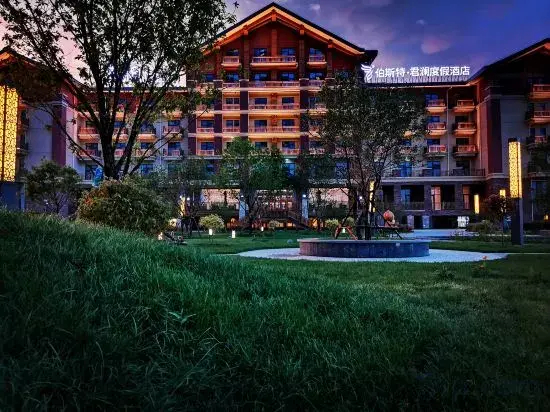 Narada Hotel Weichang - фото 6