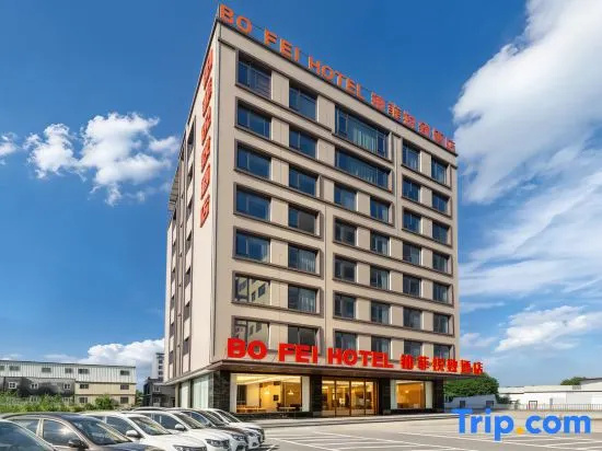 Bo Fei Rui Zhi Hotel