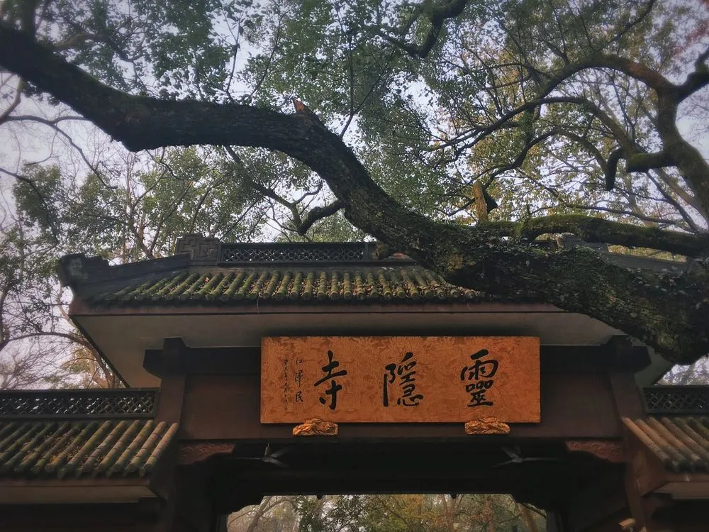 Hangzhou Van Wind Inn