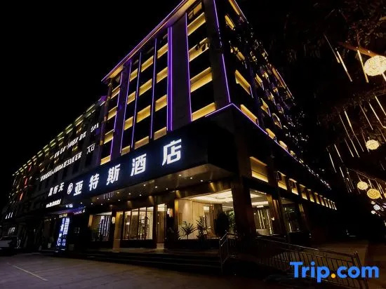 Yates Hotel (Yongren Station) in Chuxiong