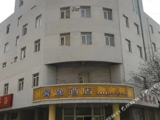 Home Inn (Tangshan Fengnan Qingnian Road)