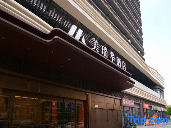 Chengdu Meiruihua Hotel (Sichuan Conservatory of Music Xindu East Station Branch)