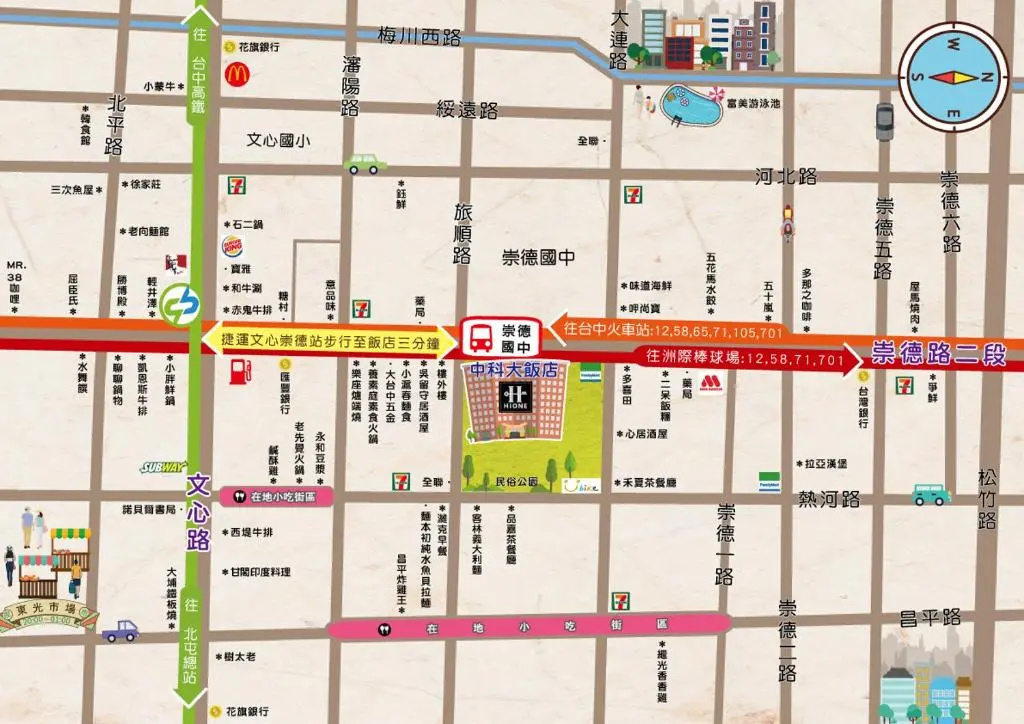 Zhong Ke Hotel - Chambres