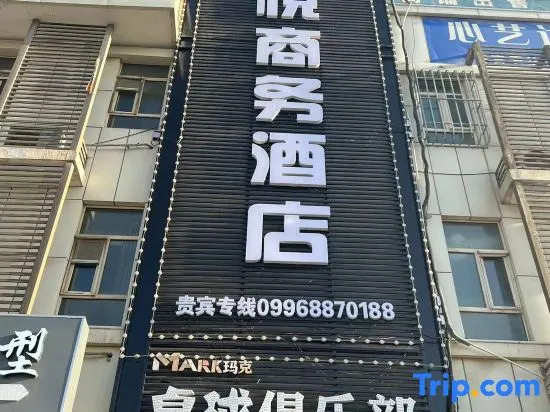 Korla Xijiang Yue Business Hotel