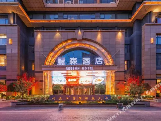 Neeson Hotel — фото 2